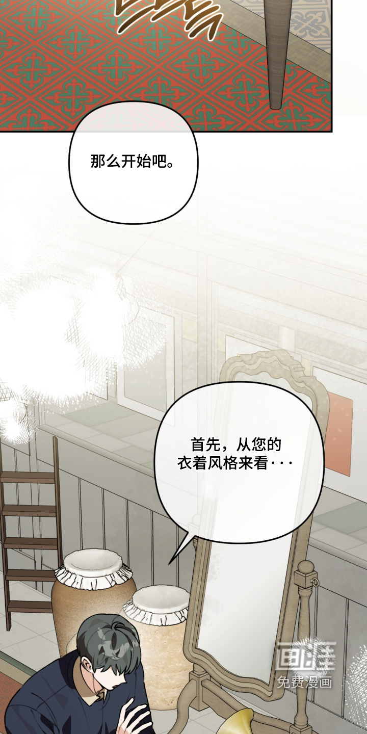 第75话8