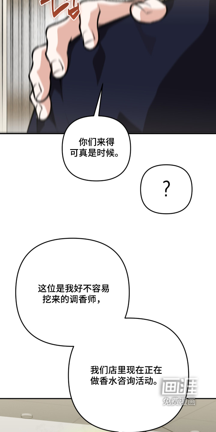 第74话19