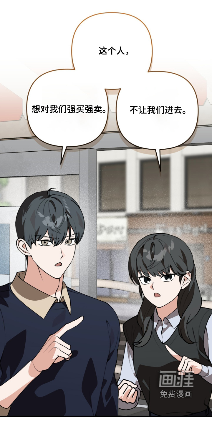 第74话7