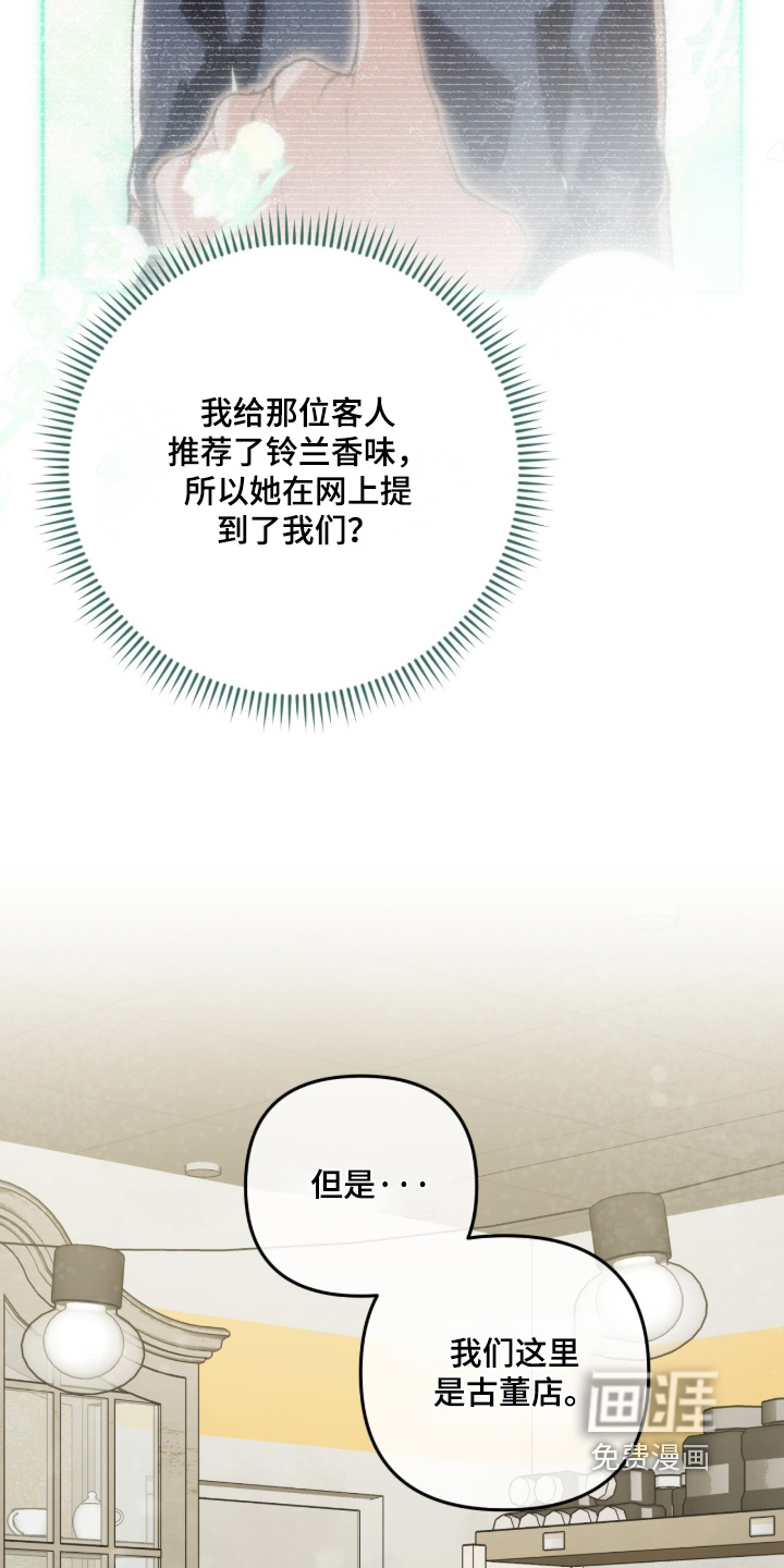第74话16