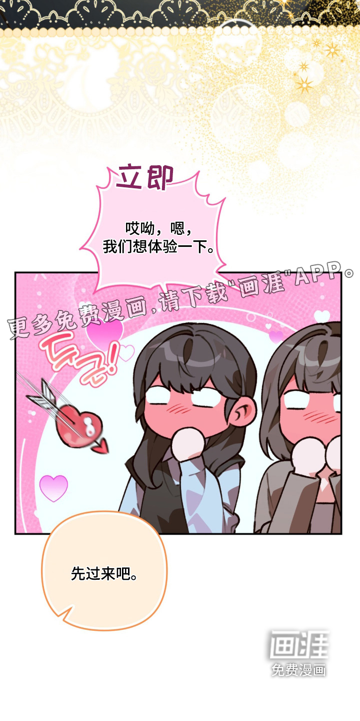 第74话22
