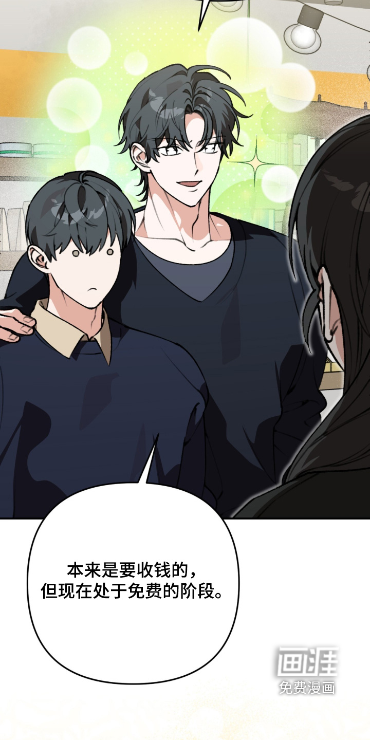 第74话20