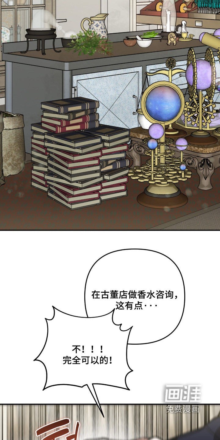 第74话18