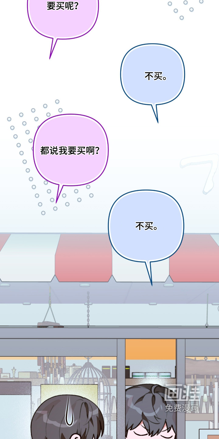 第74话5