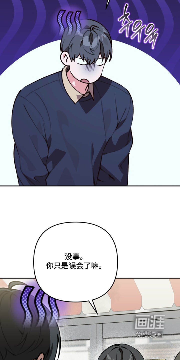 第74话9