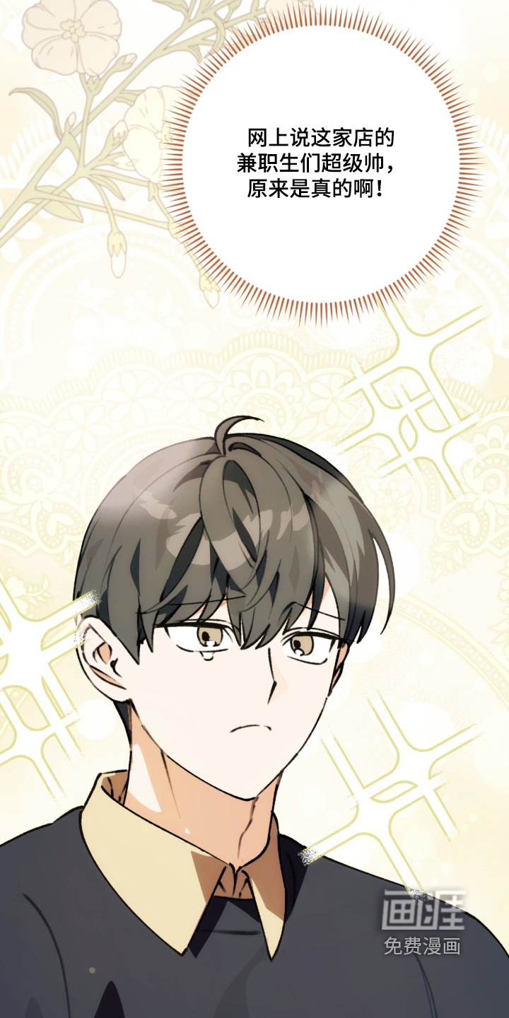 第74话11