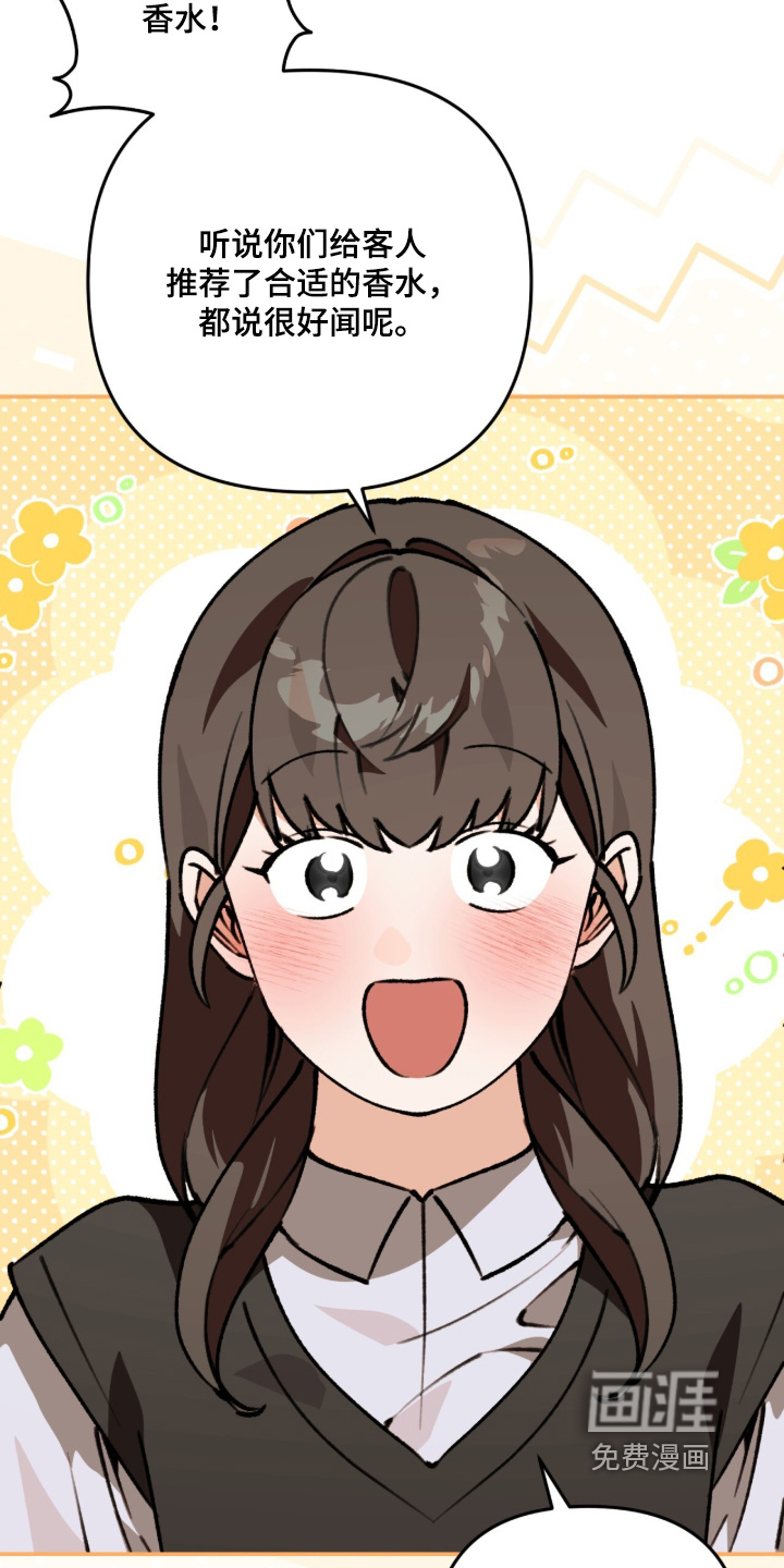 第74话14