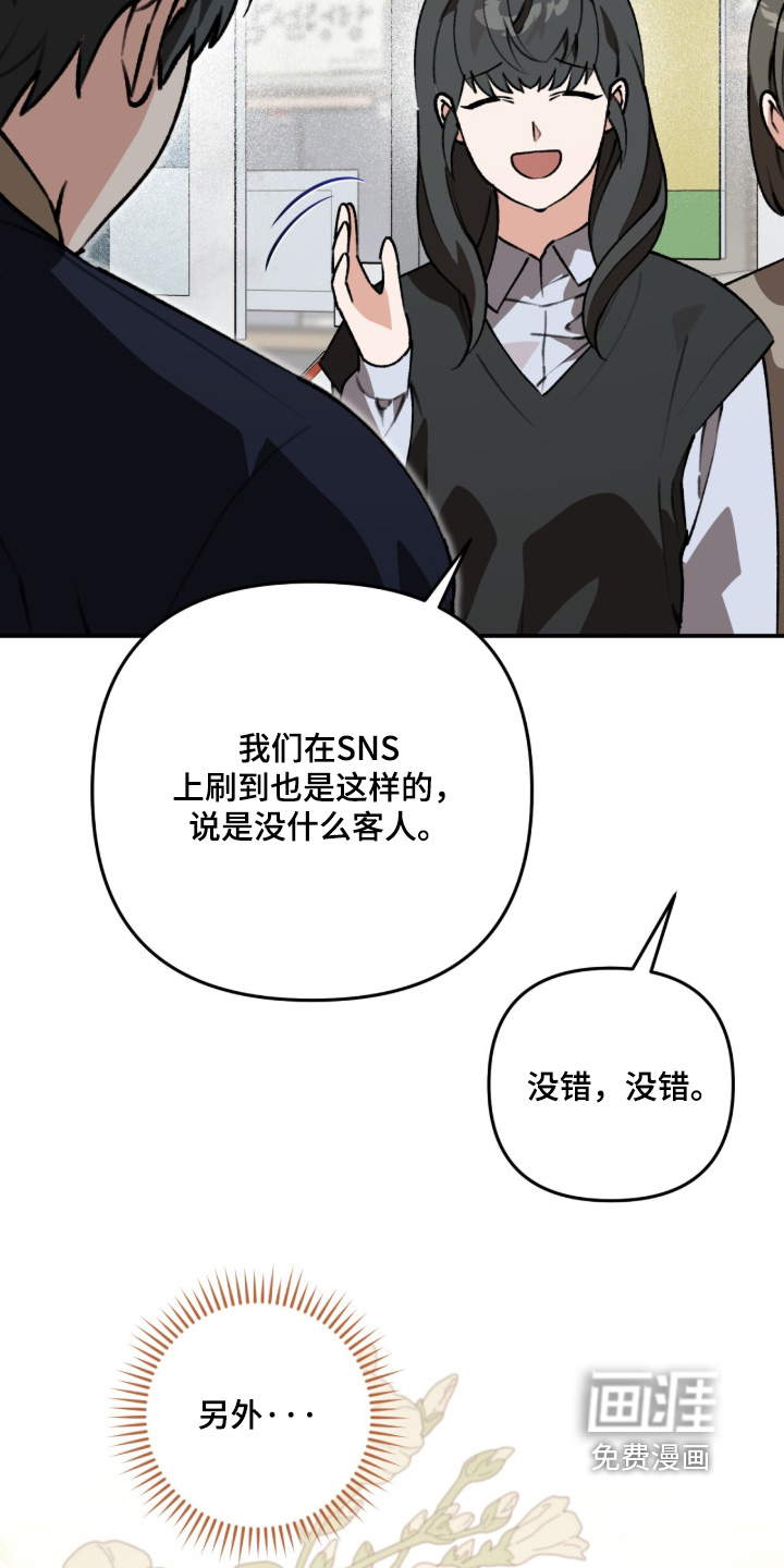 第74话10