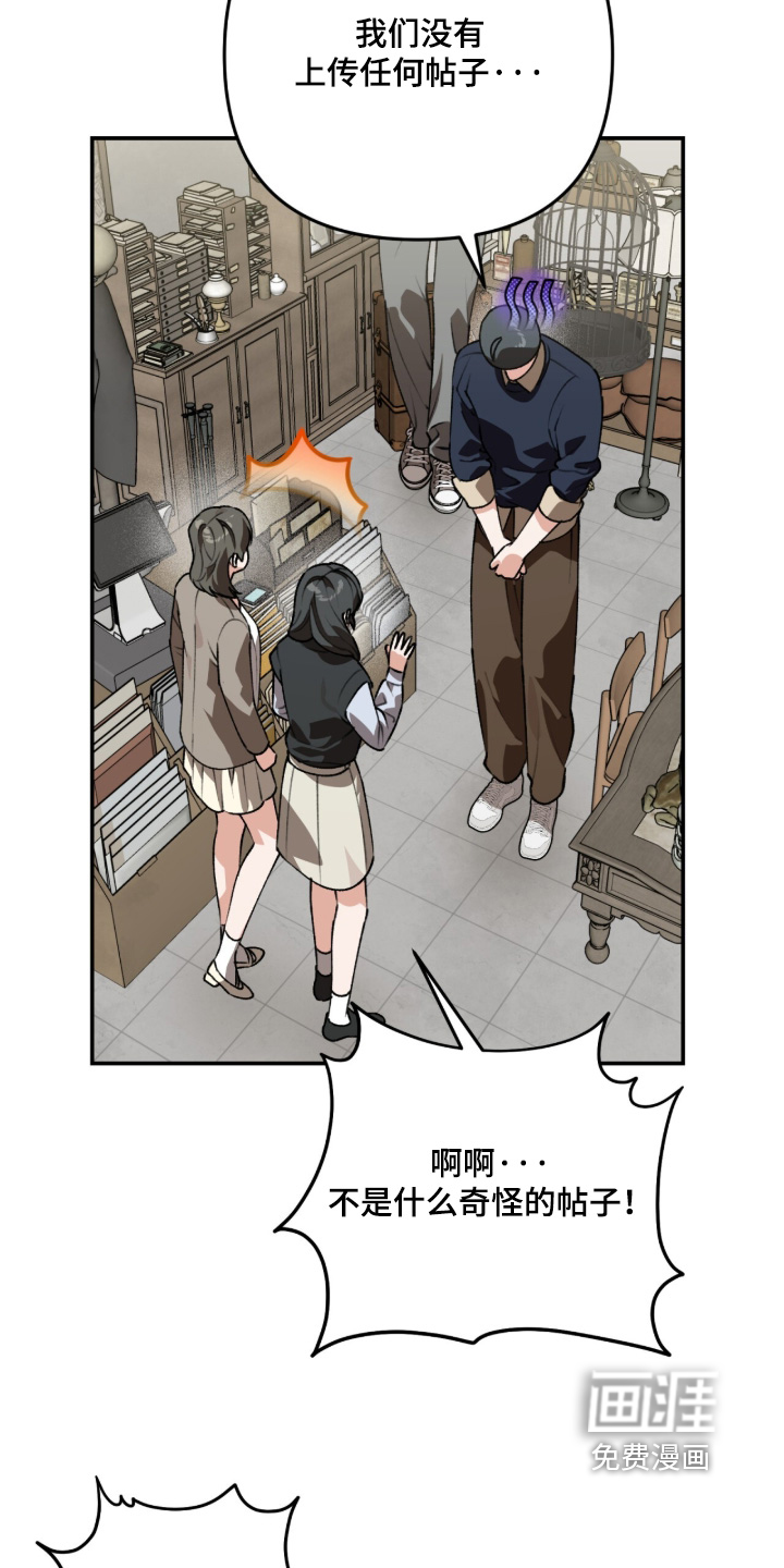 第74话13