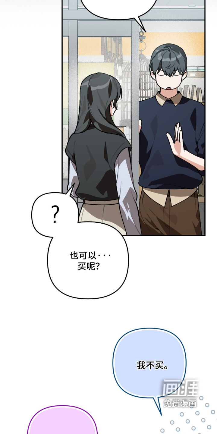 第74话4