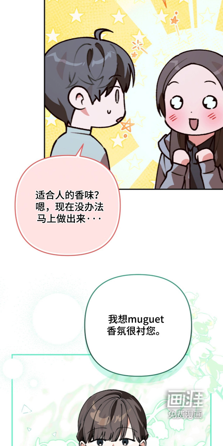 第73话9