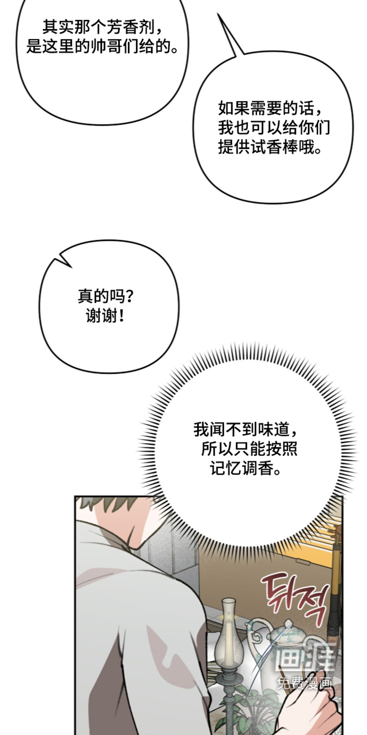 第73话6