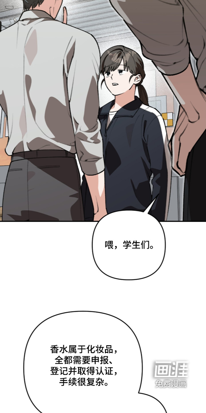 第73话11