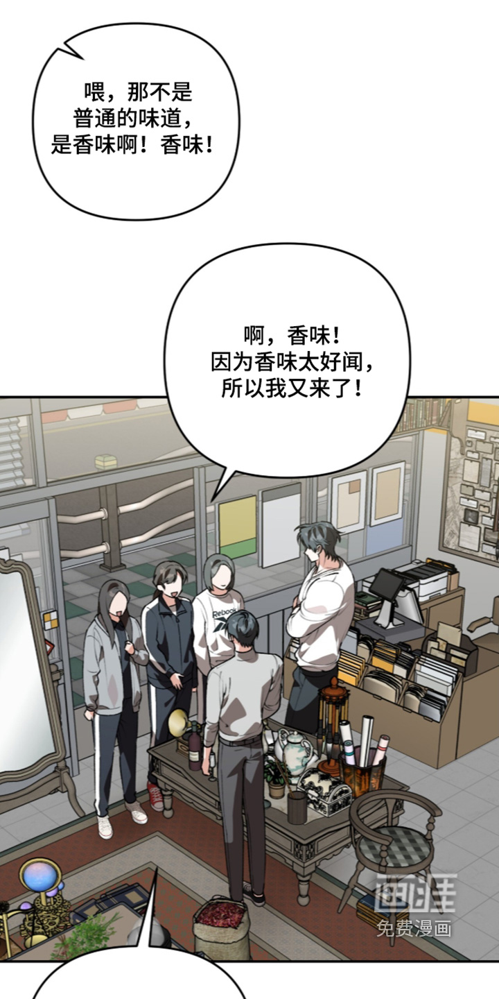 第73话5