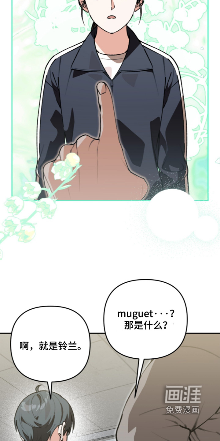 第73话10
