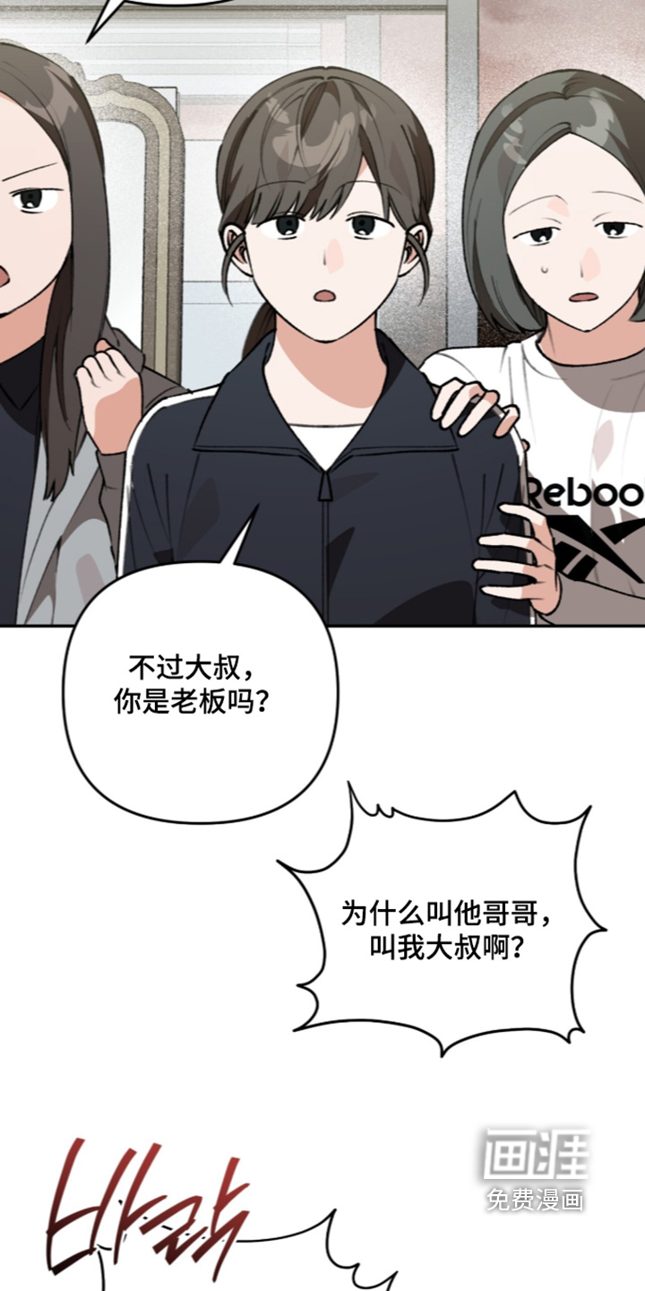 第73话13