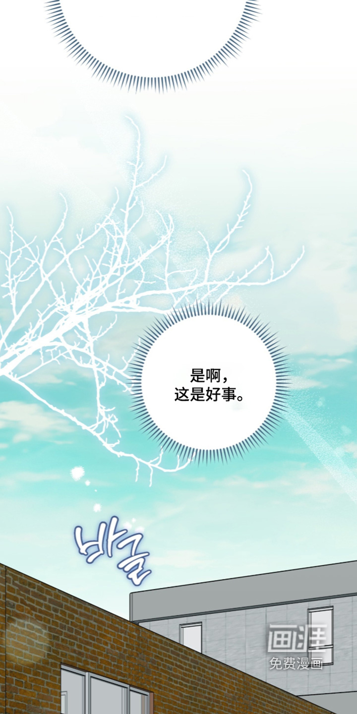 第73话23