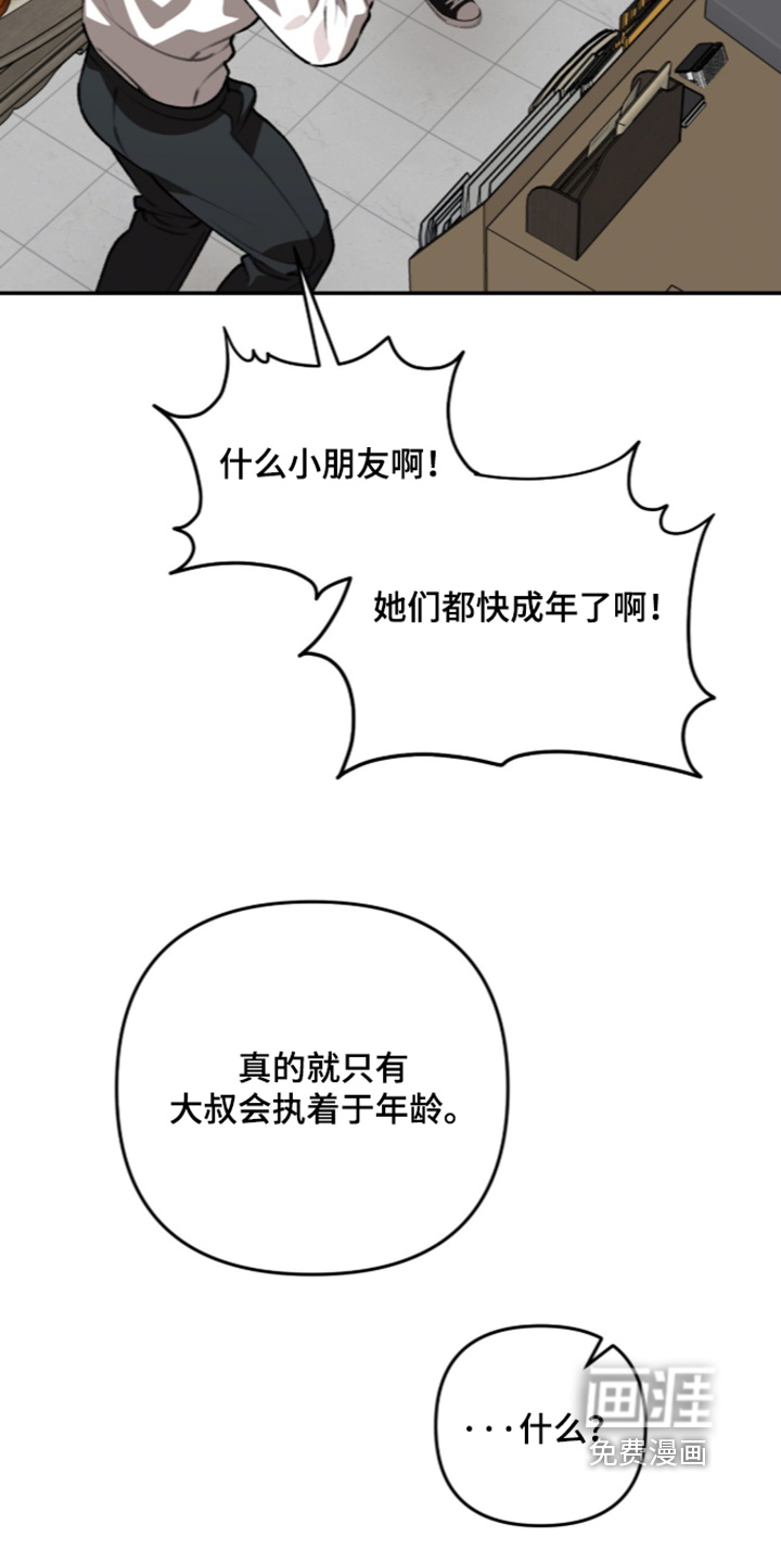 第73话17