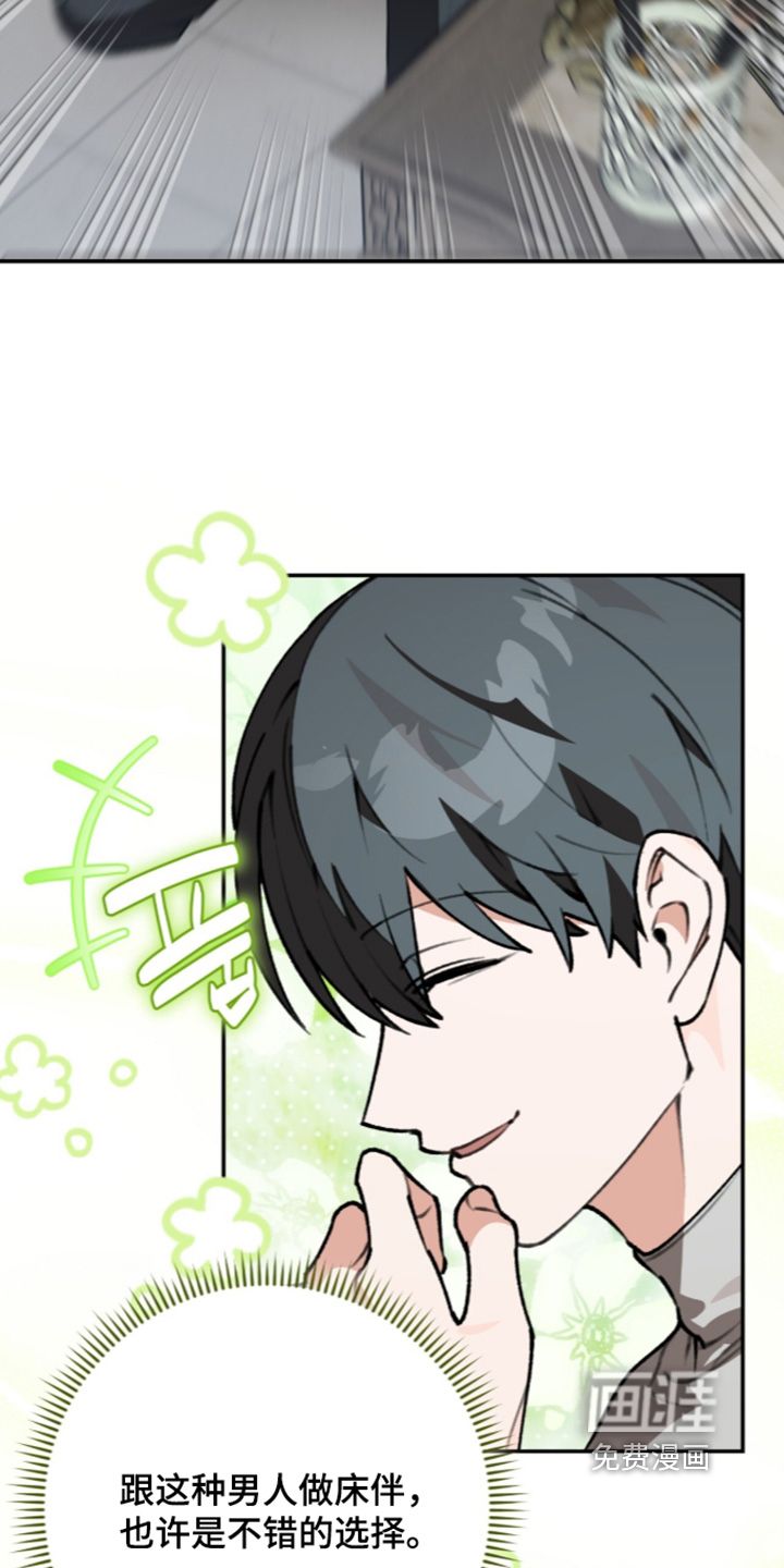 第73话21