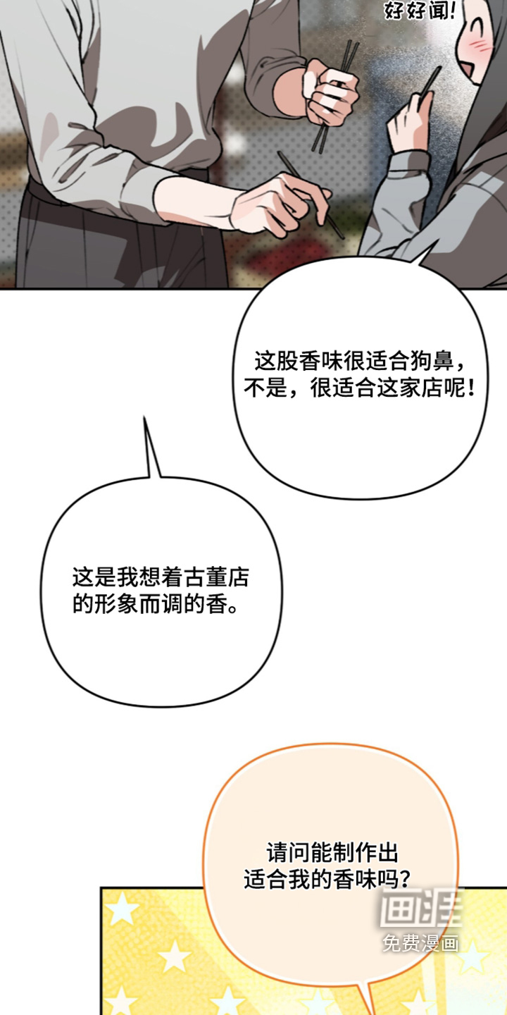 第73话8