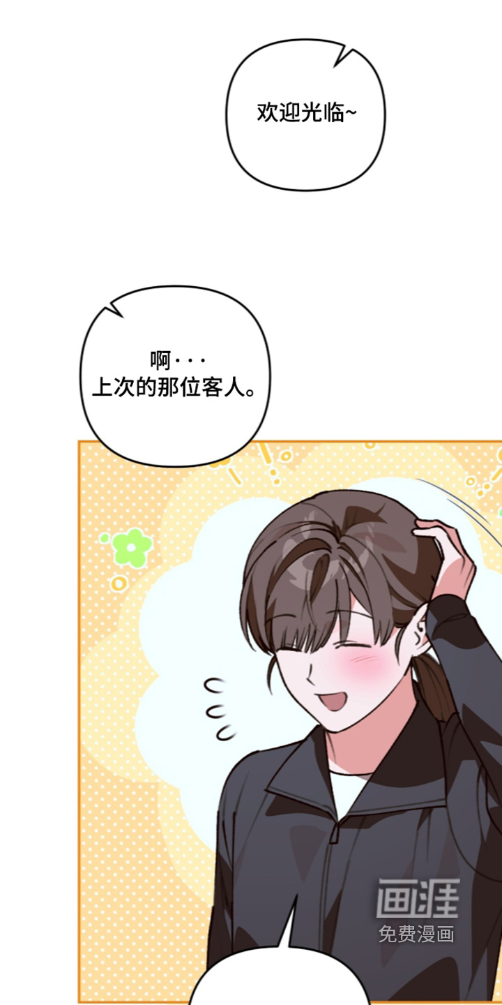 第73话3