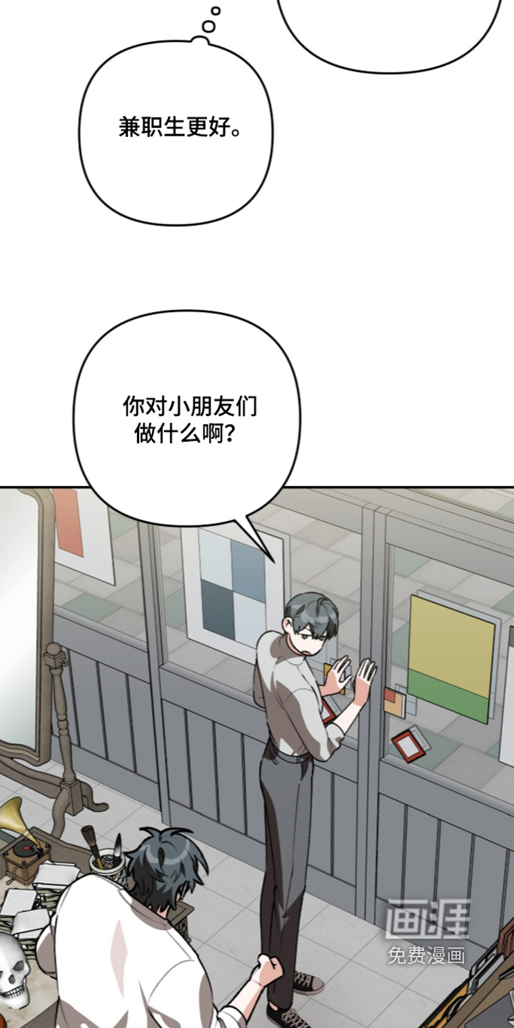 第73话16