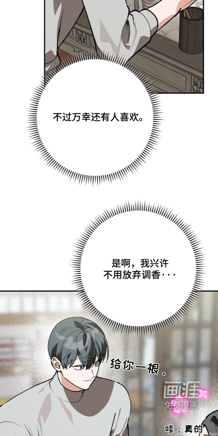 第73话7