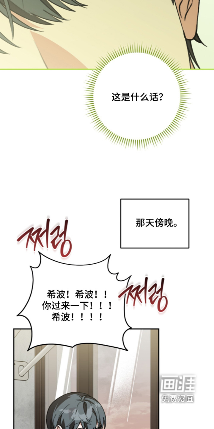 第72话2