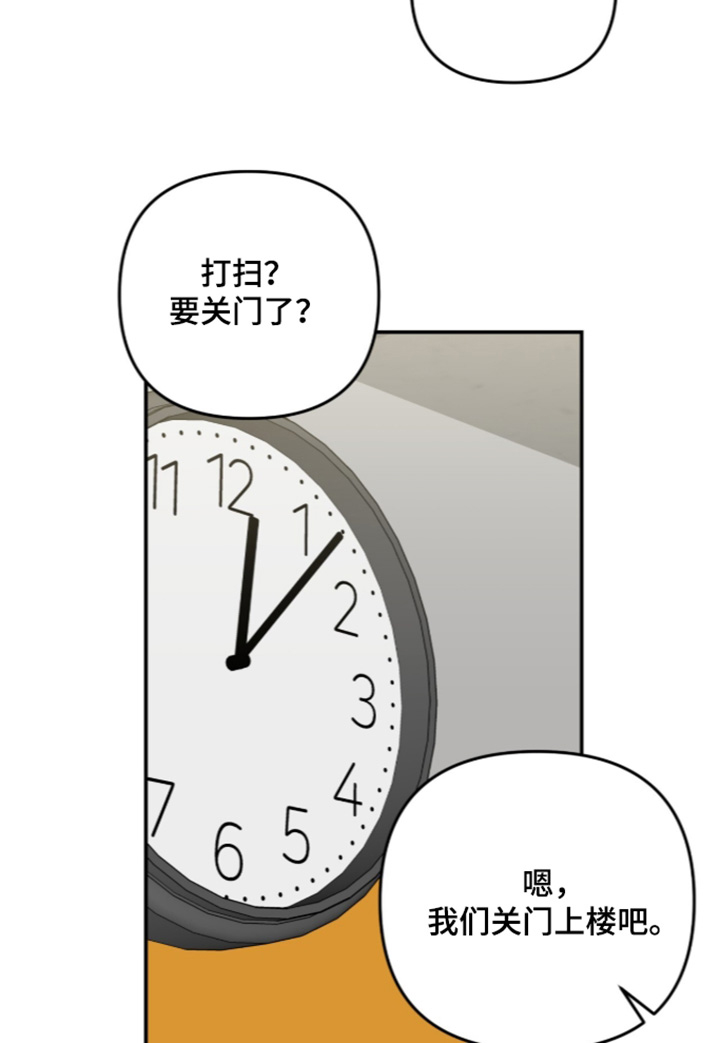 第72话10