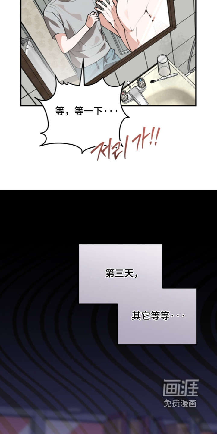 第72话5