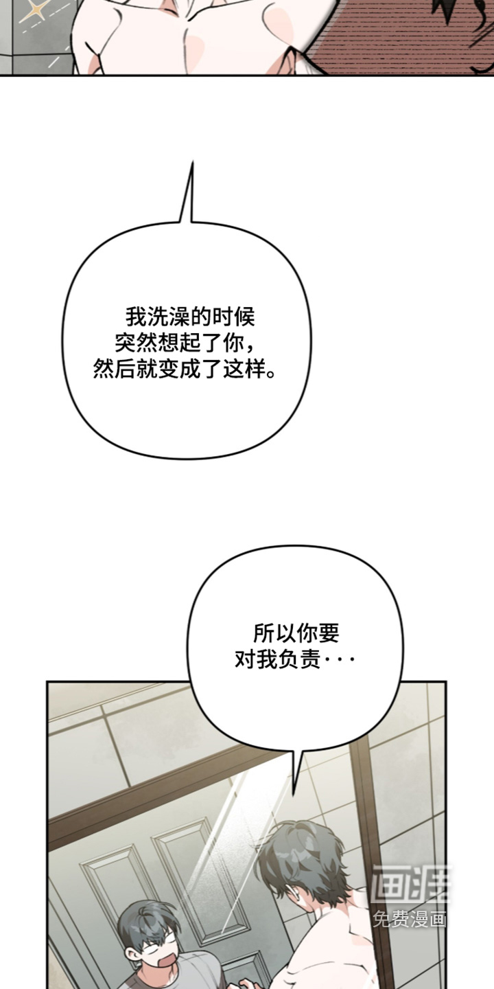 第72话4