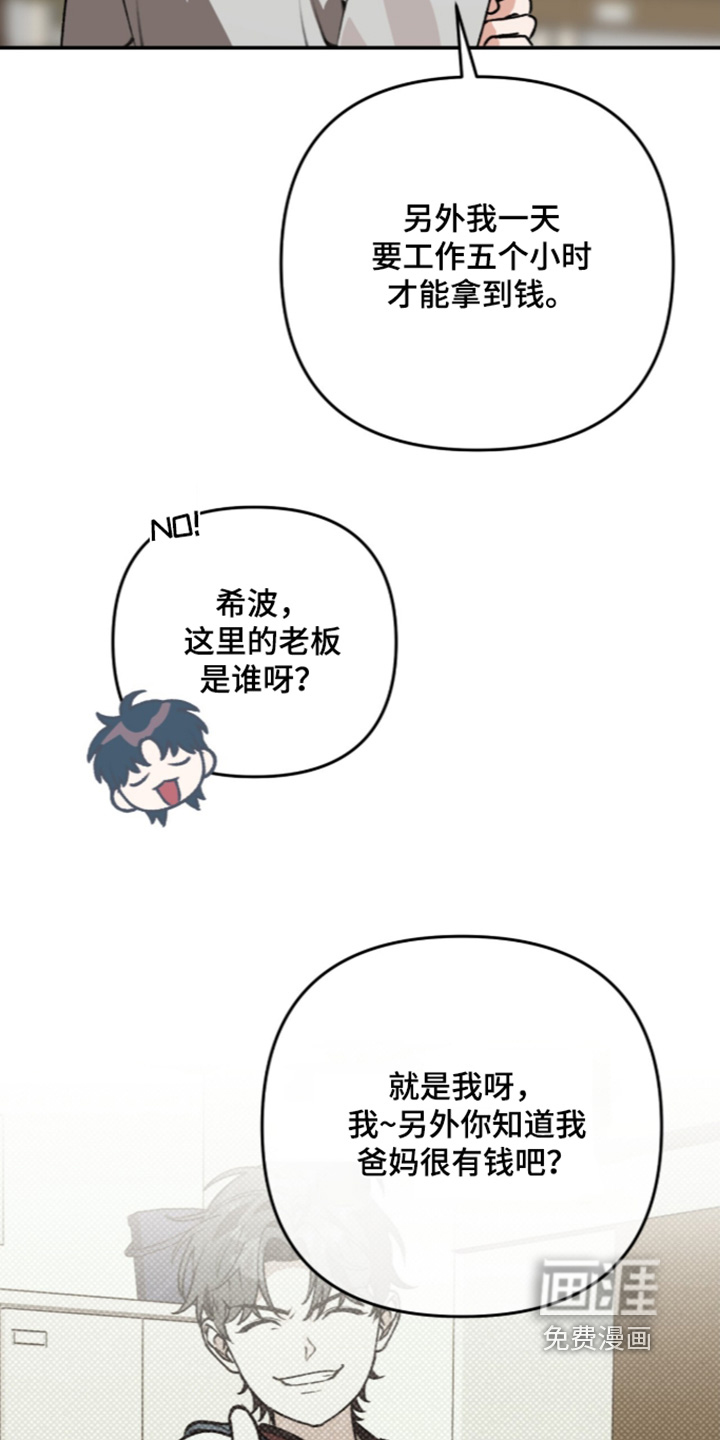 第72话12