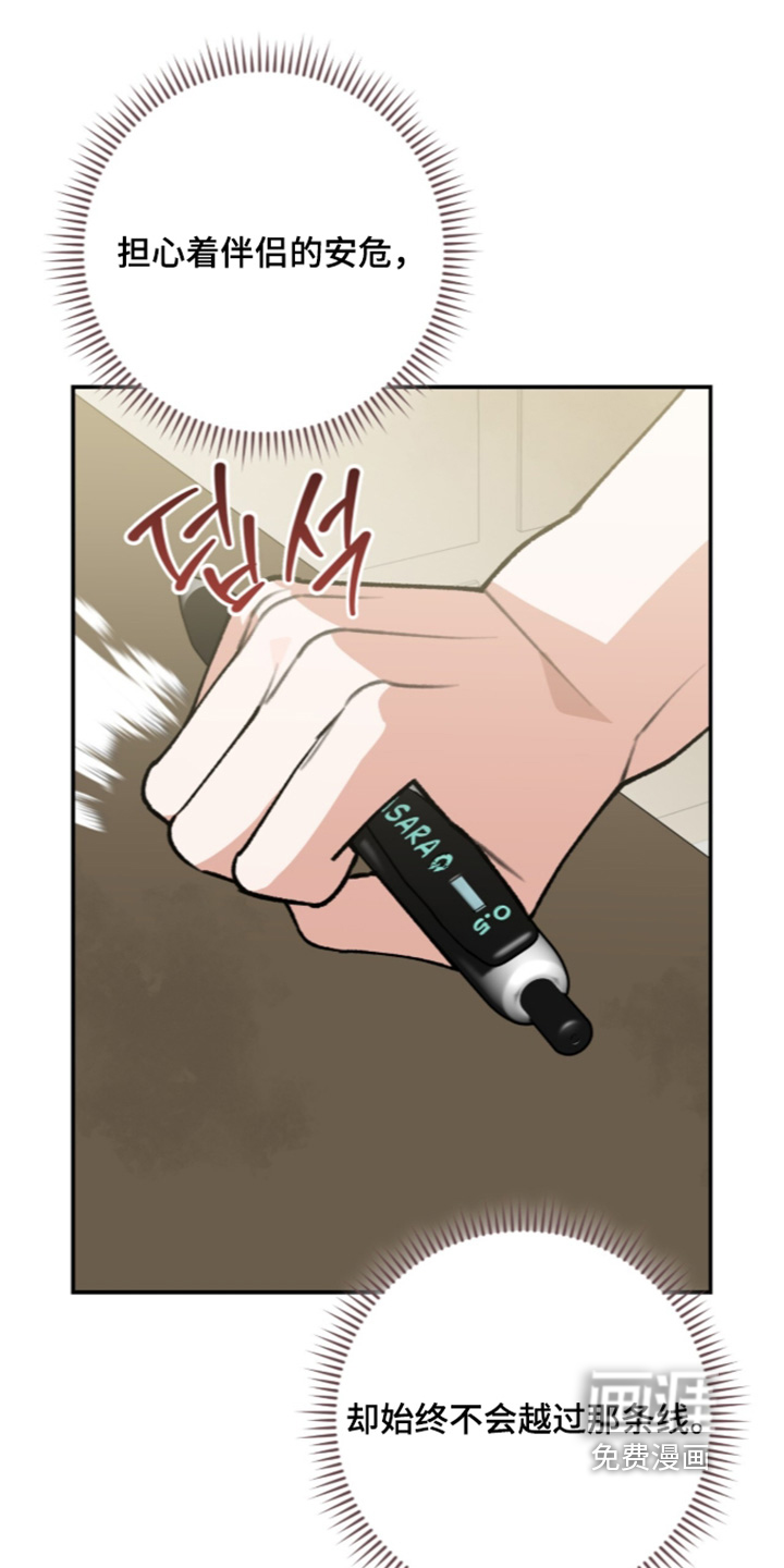 第72话23