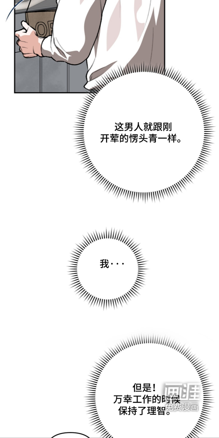 第72话8