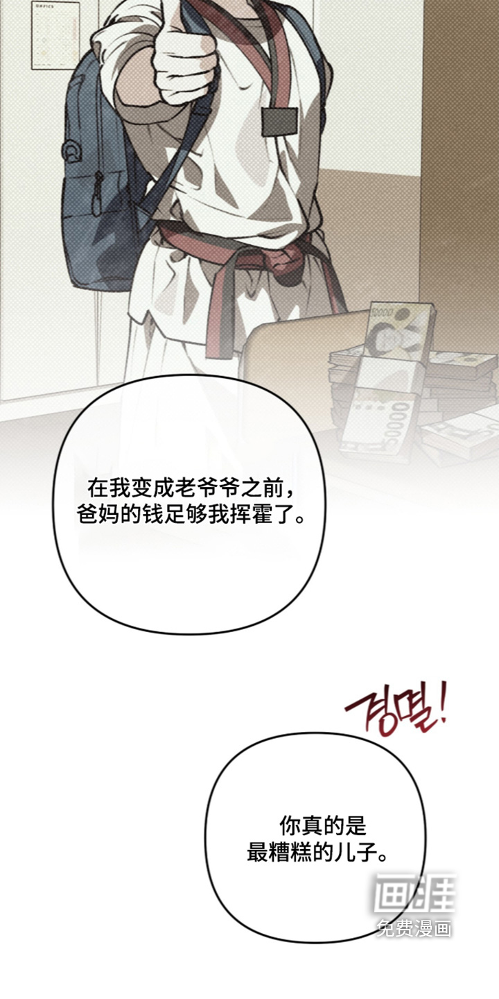 第72话13