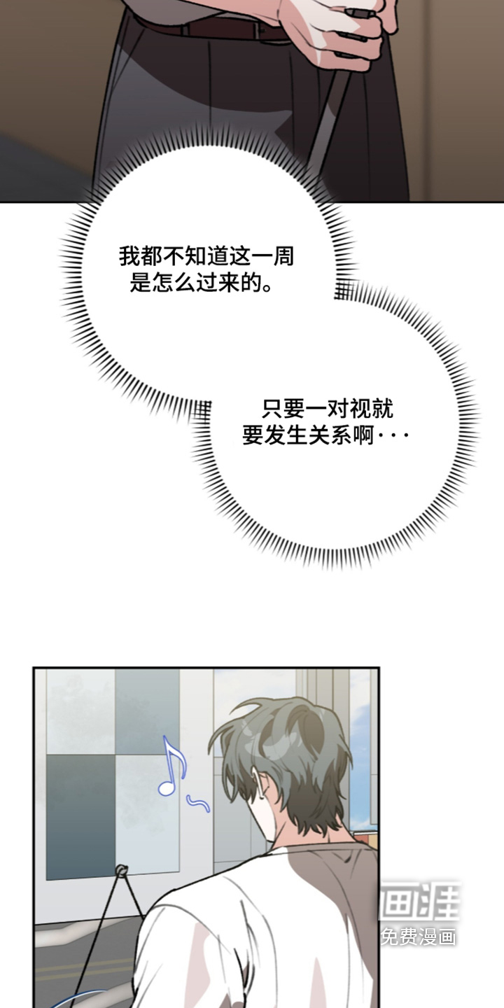 第72话7