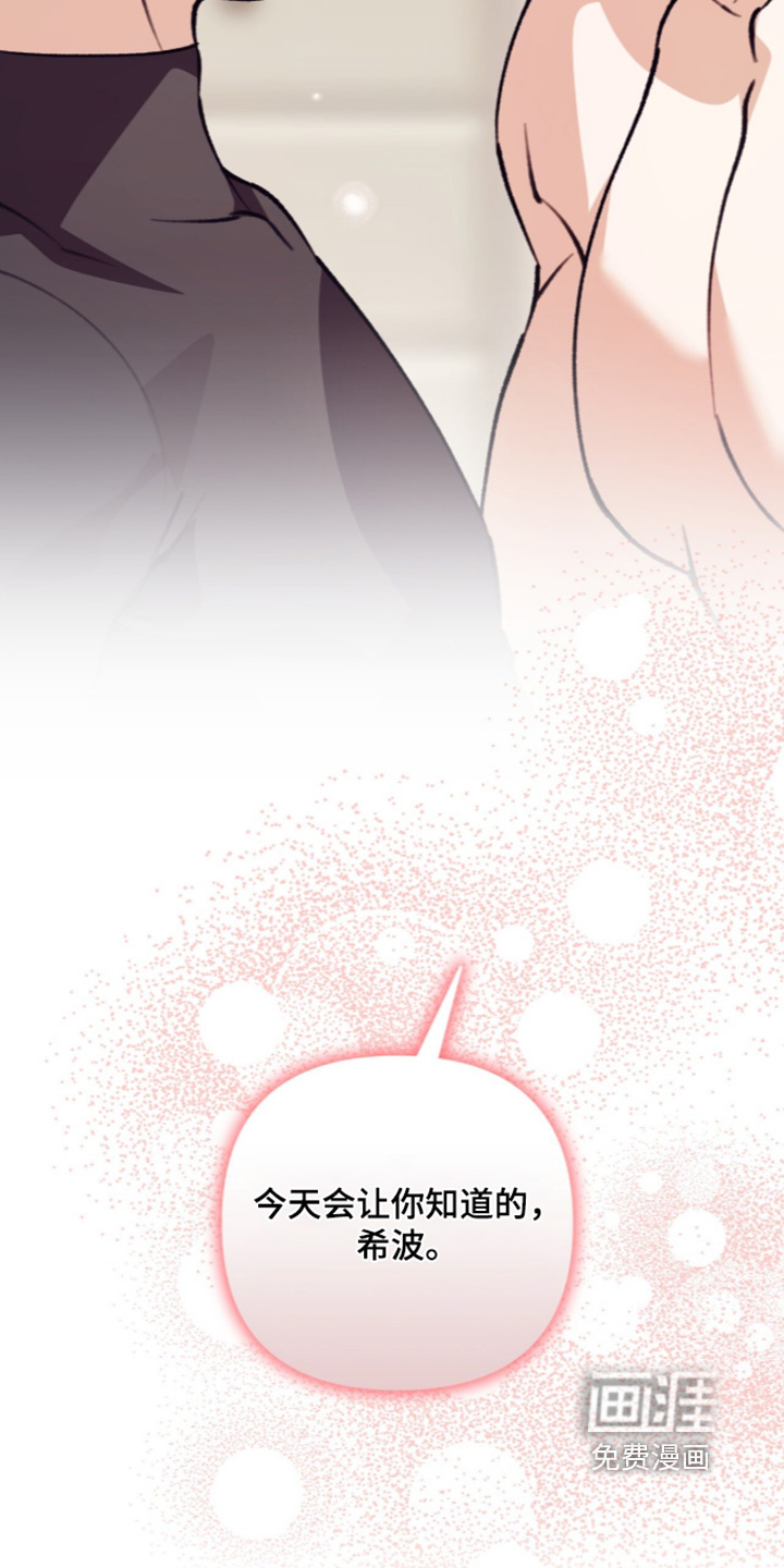 第71话24