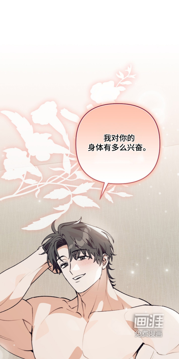 第71话22