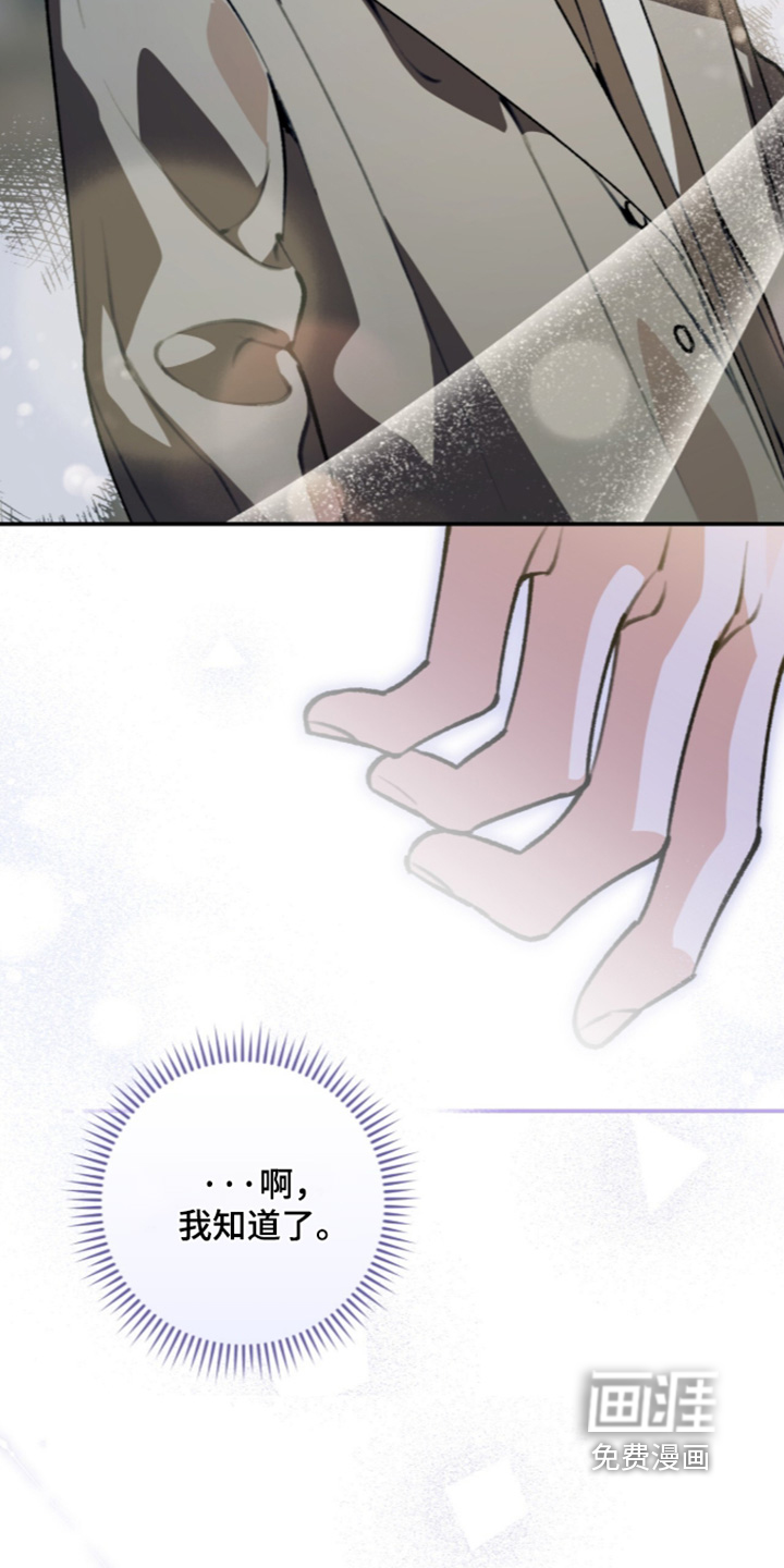 第71话2