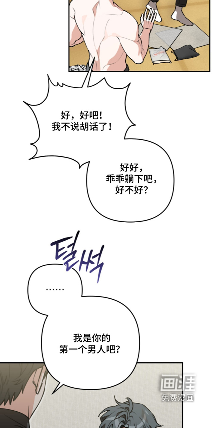 第71话18