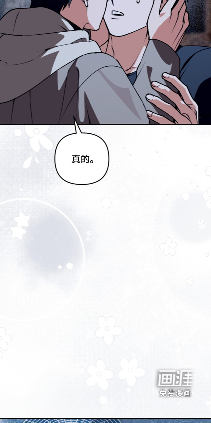 第71话9