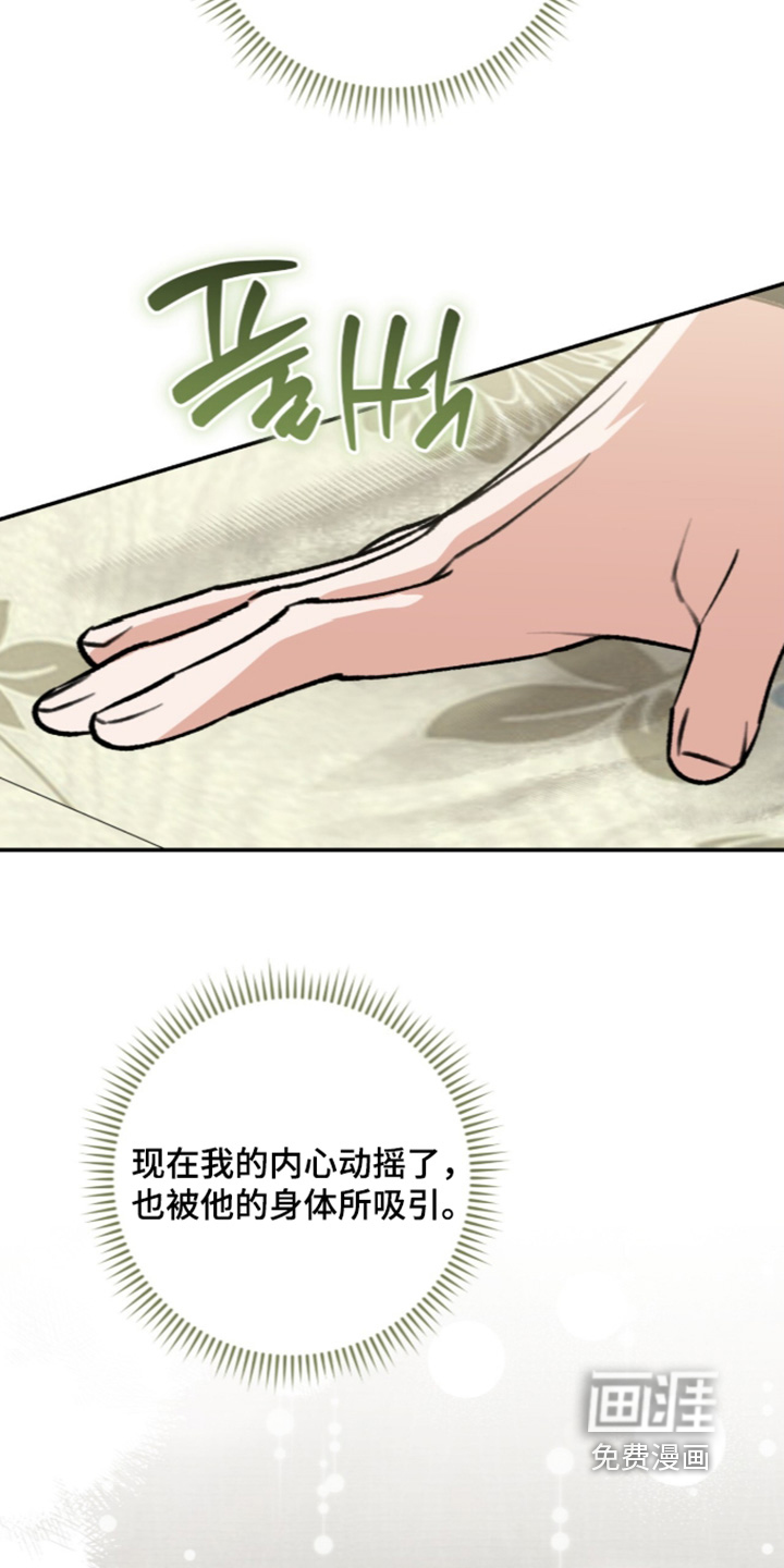 第71话13