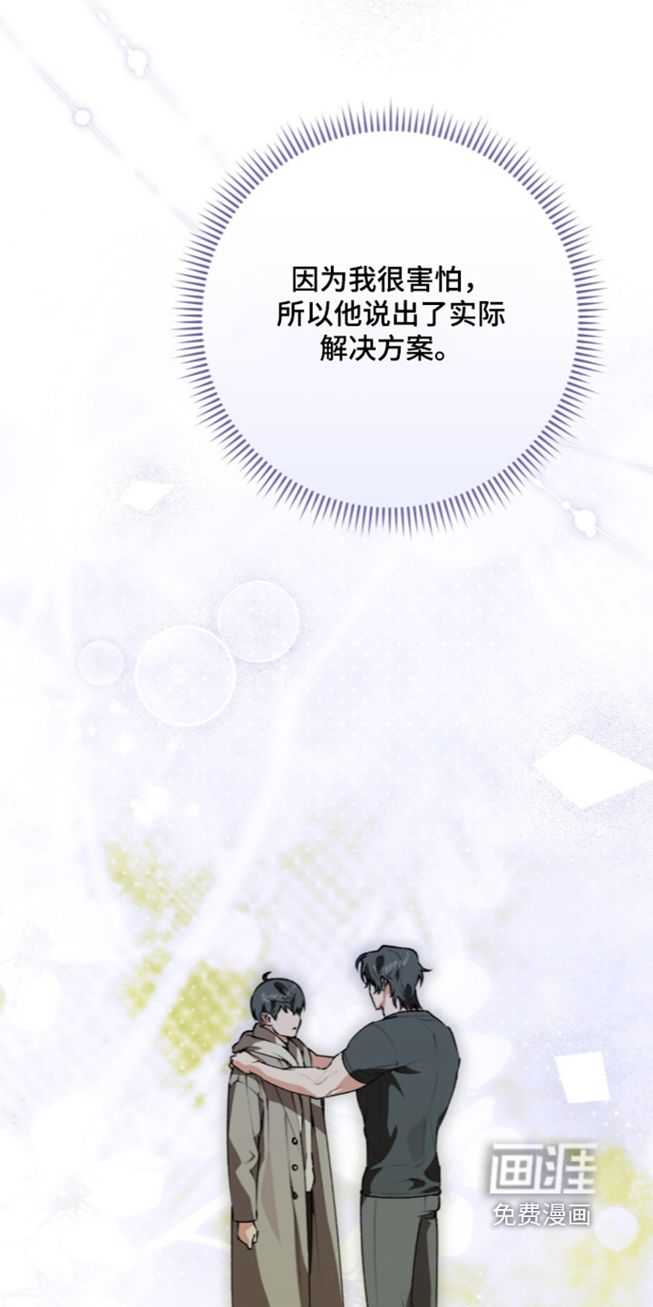 第71话3