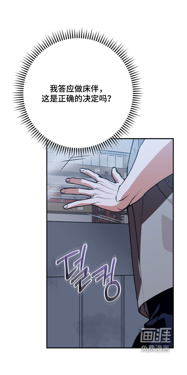 第71话11