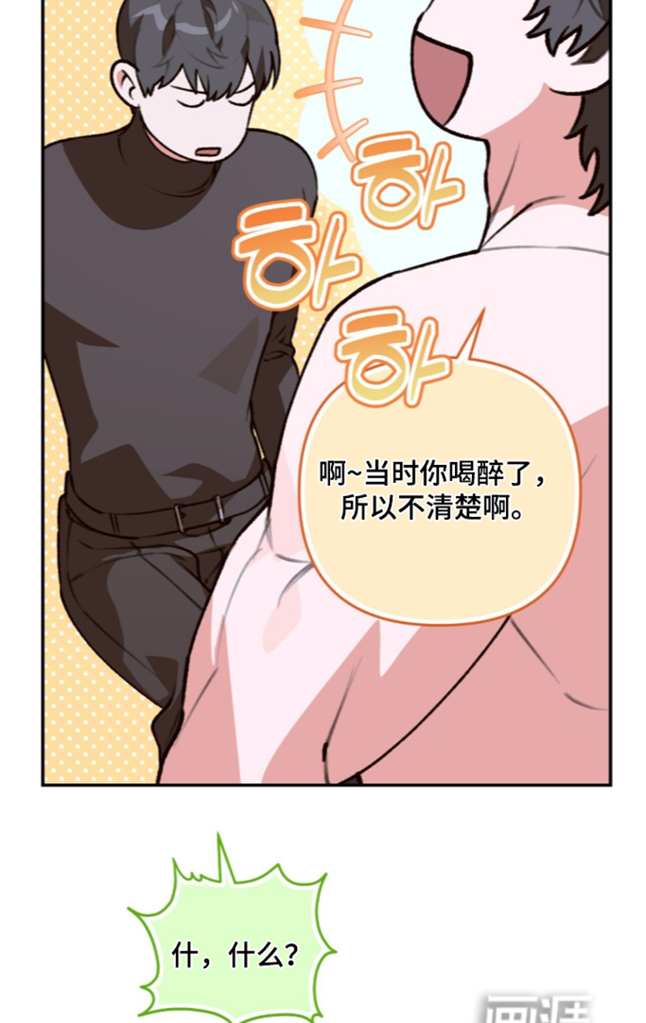第71话21
