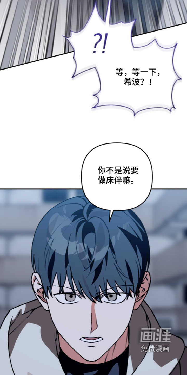 第71话7