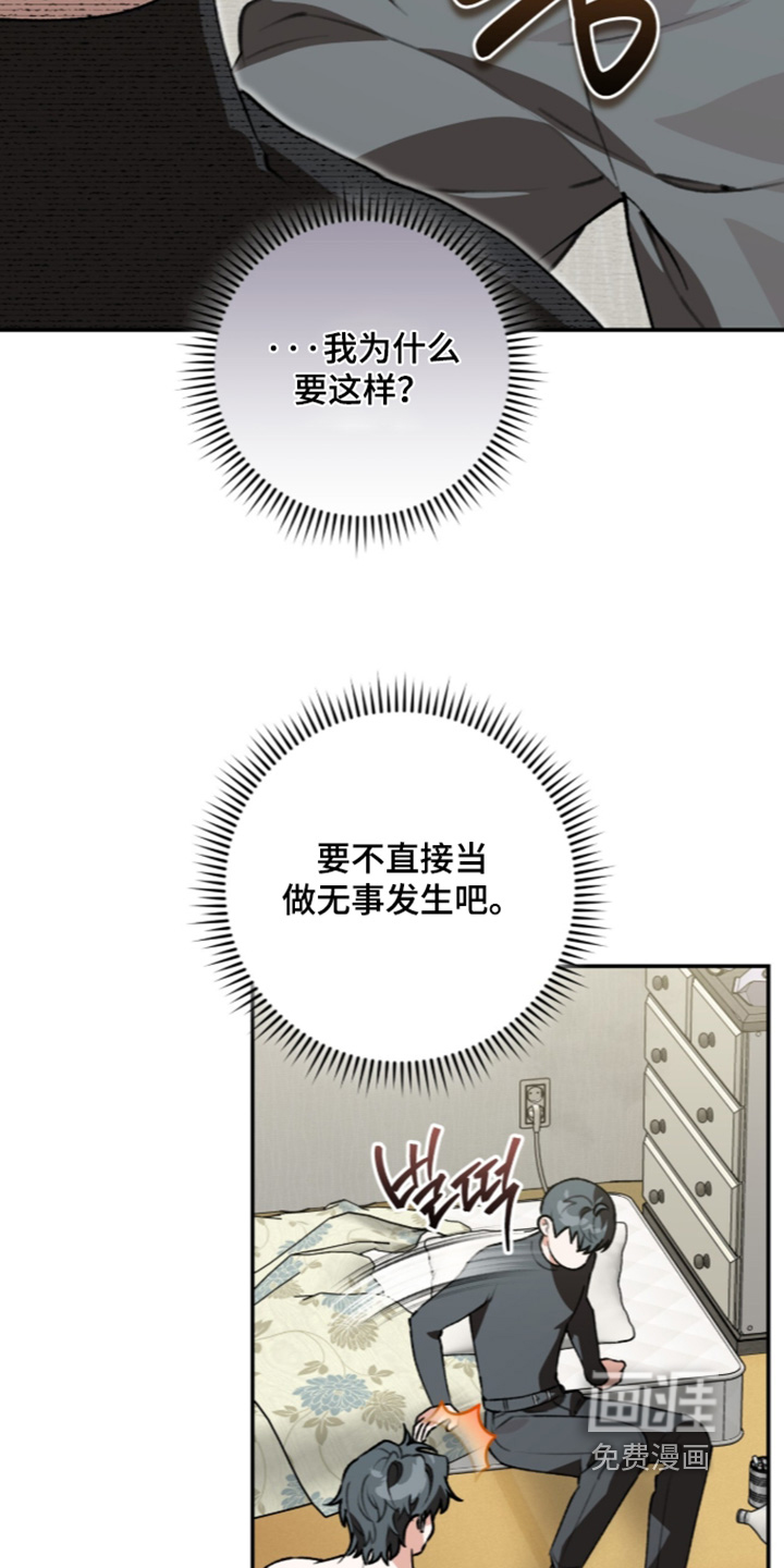 第71话17