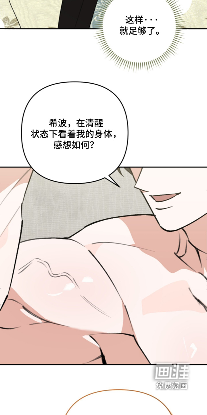 第71话15