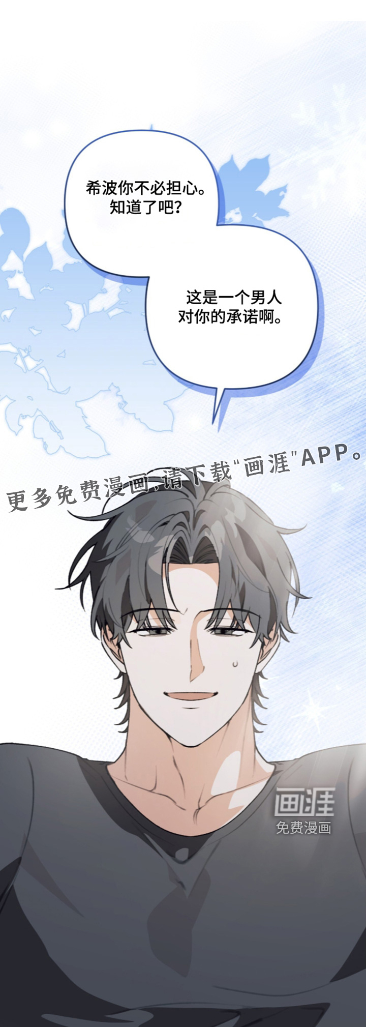 第71话0