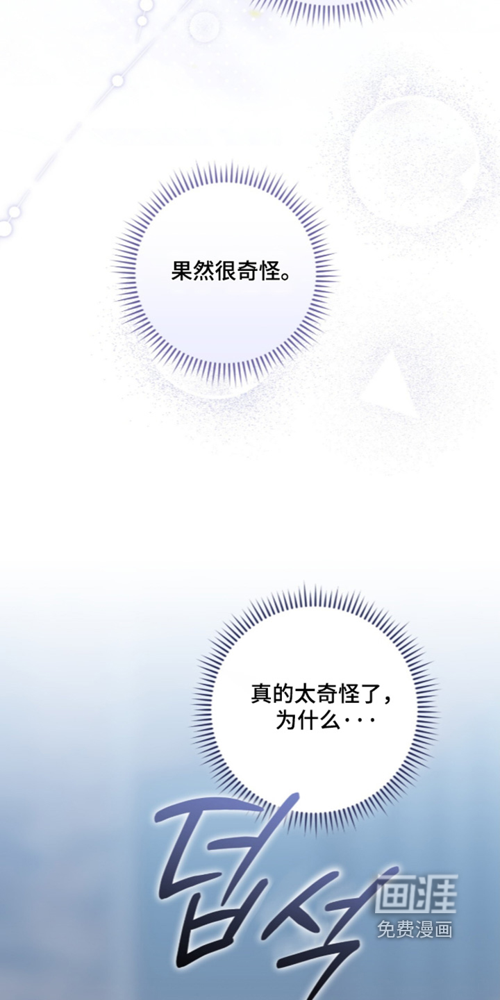 第71话5